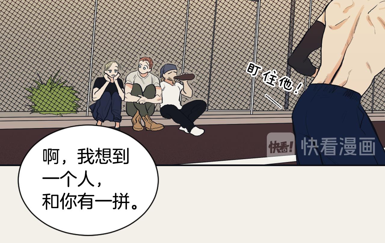 第17话 回忆之痛43
