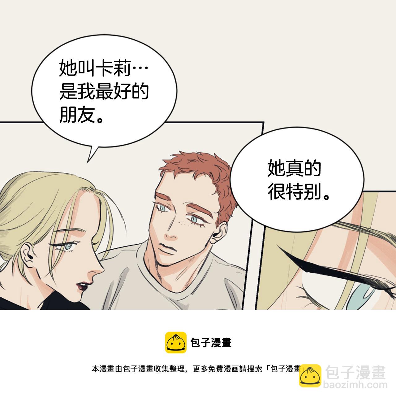 第17话 回忆之痛44