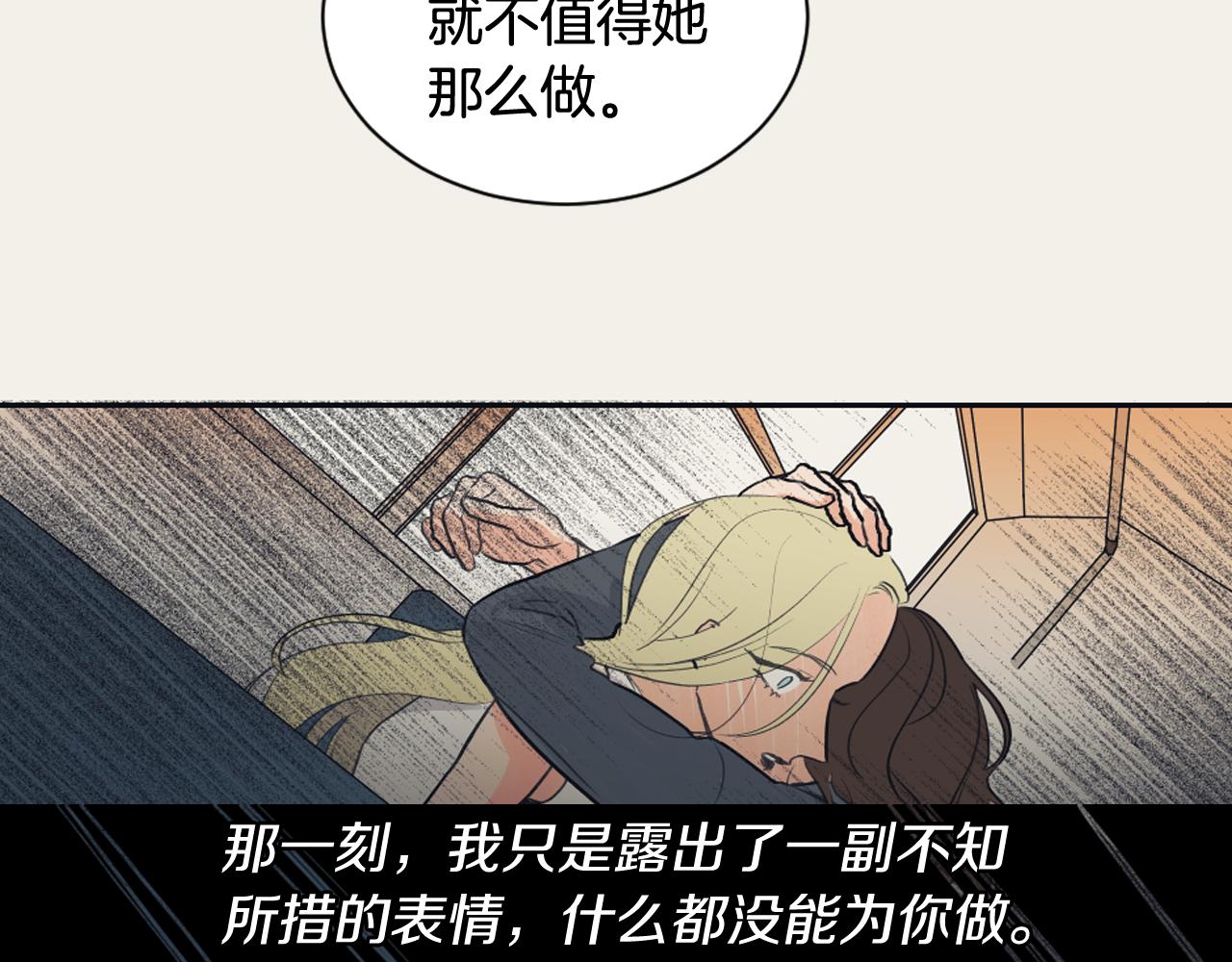 第17话 回忆之痛46
