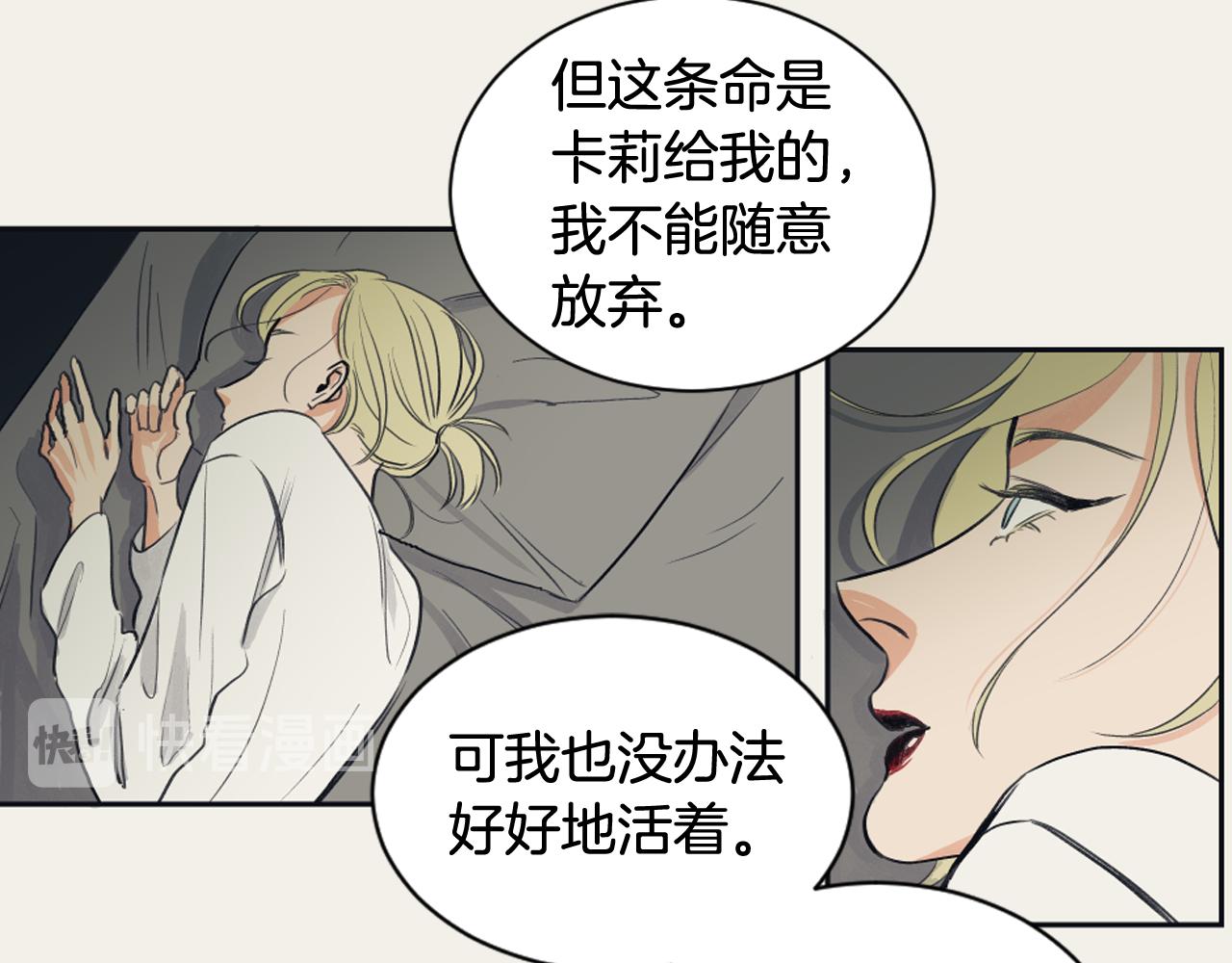 第17话 回忆之痛59