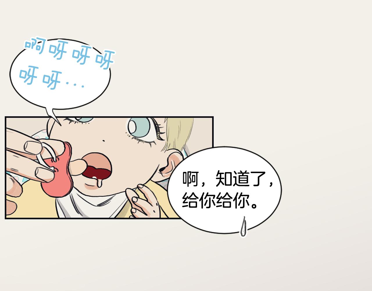 第17话 回忆之痛6
