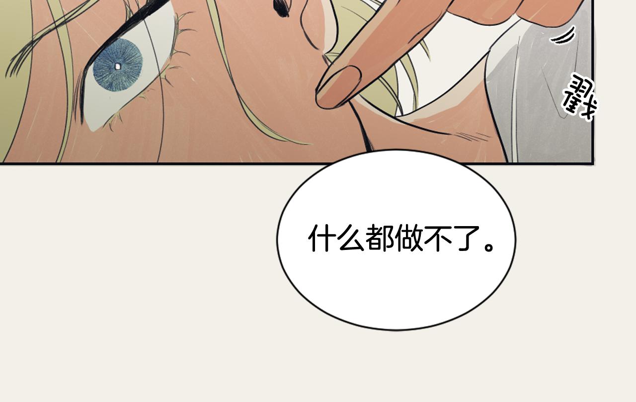 第17话 回忆之痛61
