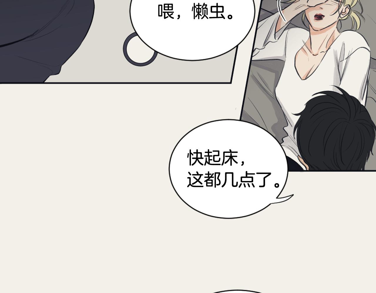 第17话 回忆之痛63