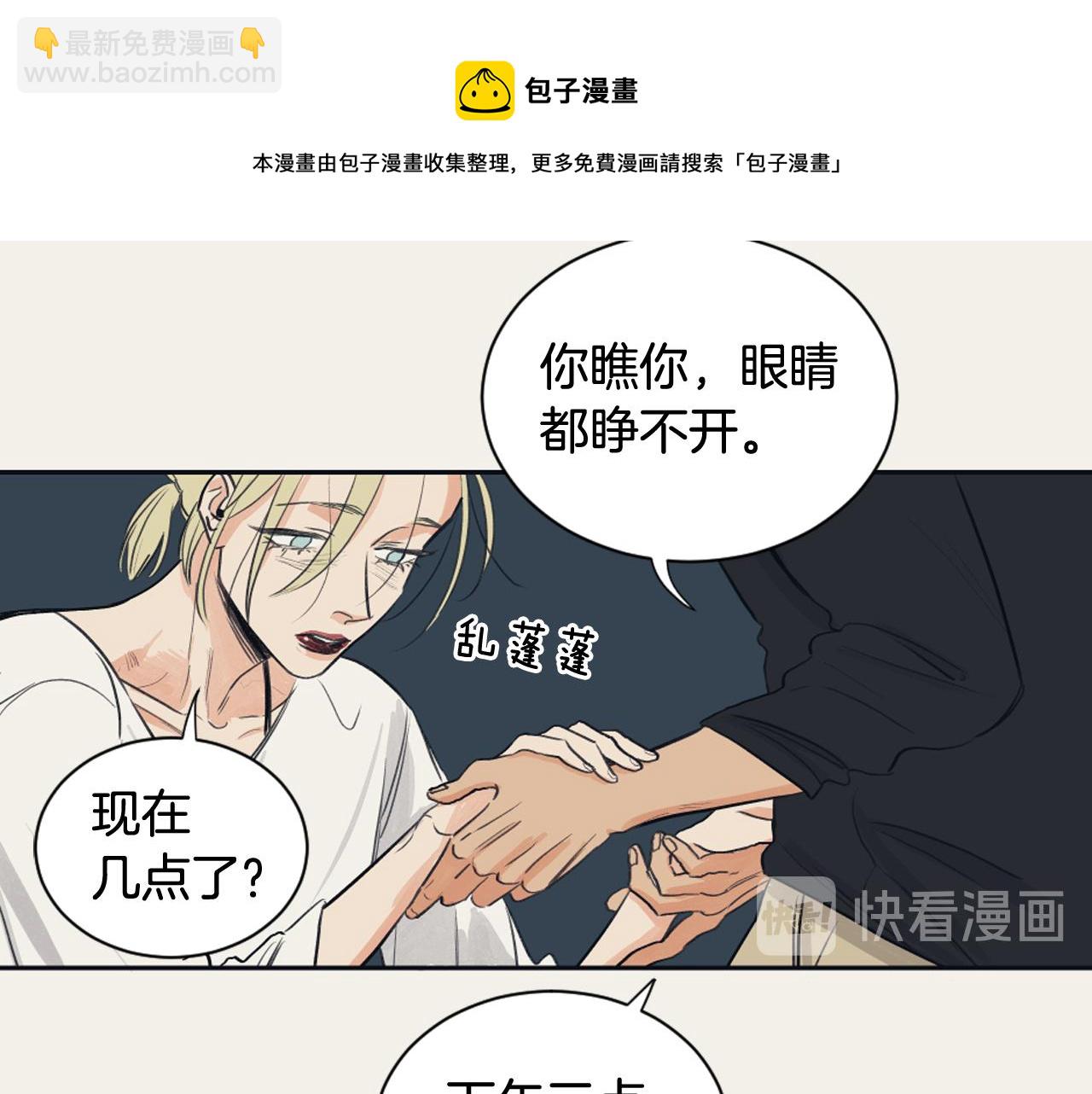 第17话 回忆之痛64
