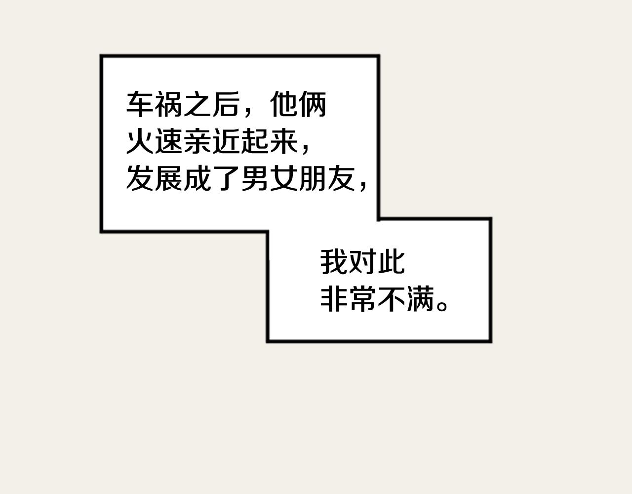 第17话 回忆之痛69