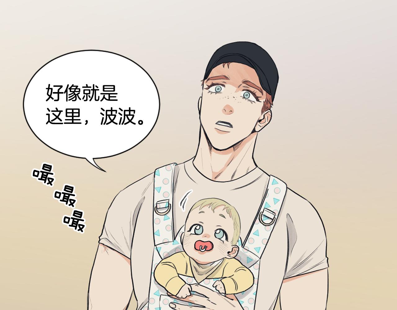 第17话 回忆之痛7