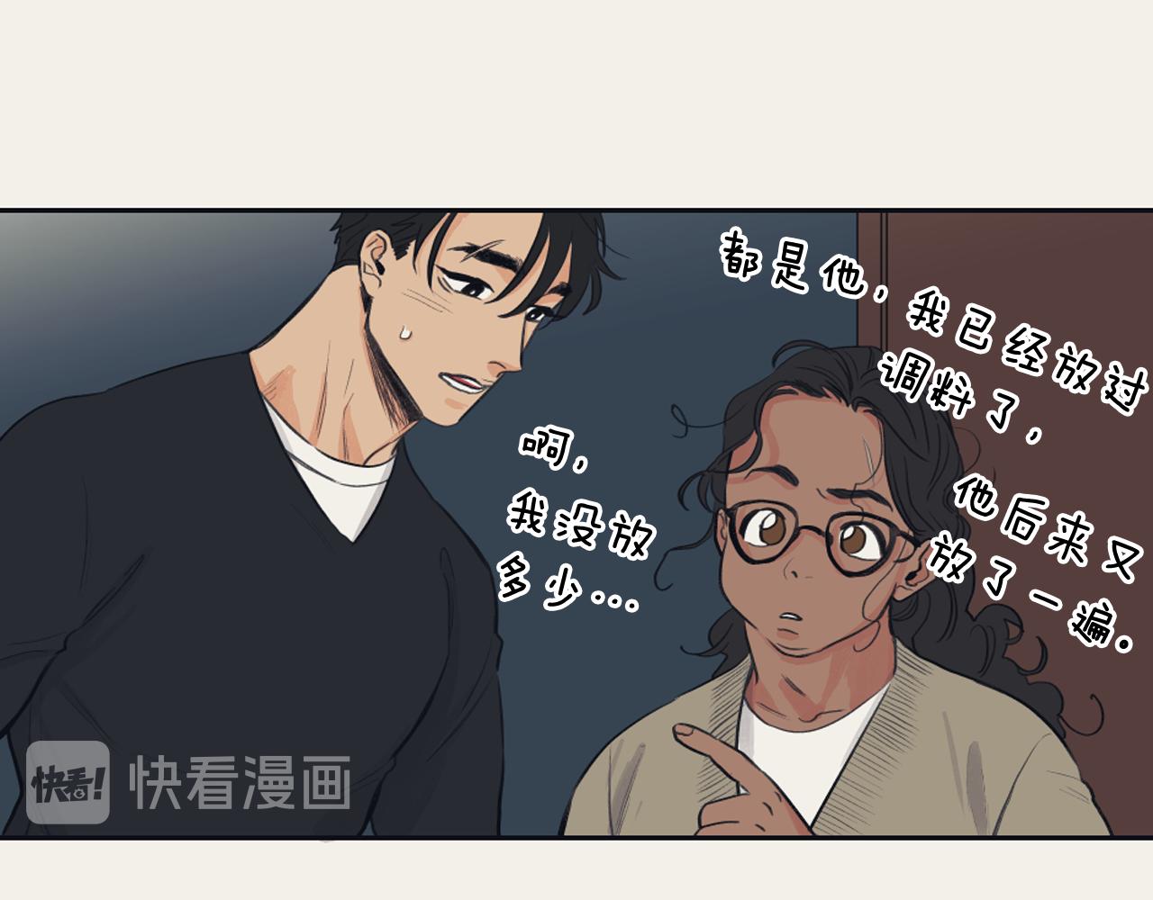 第17话 回忆之痛70