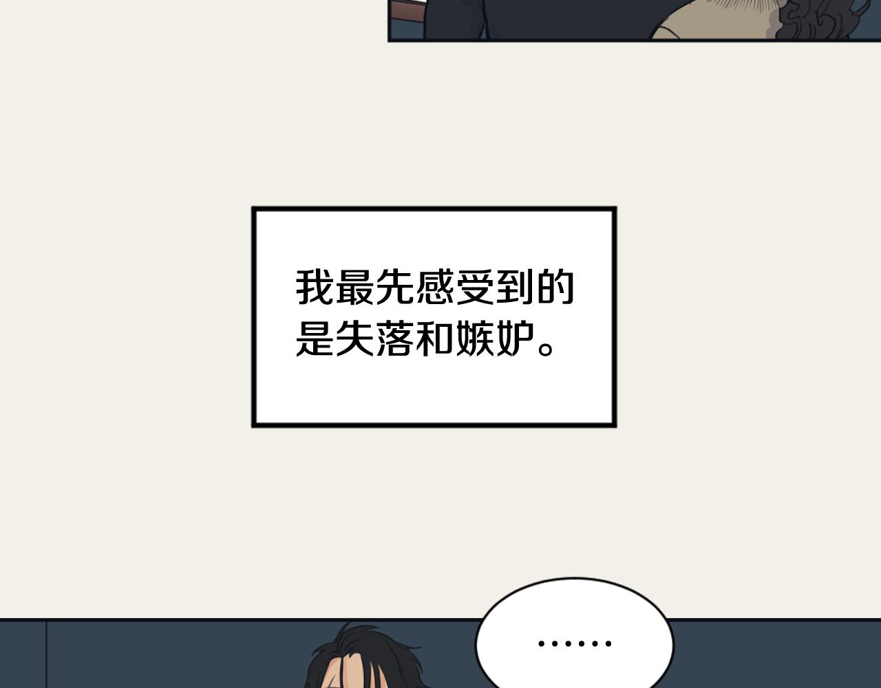 第17话 回忆之痛73