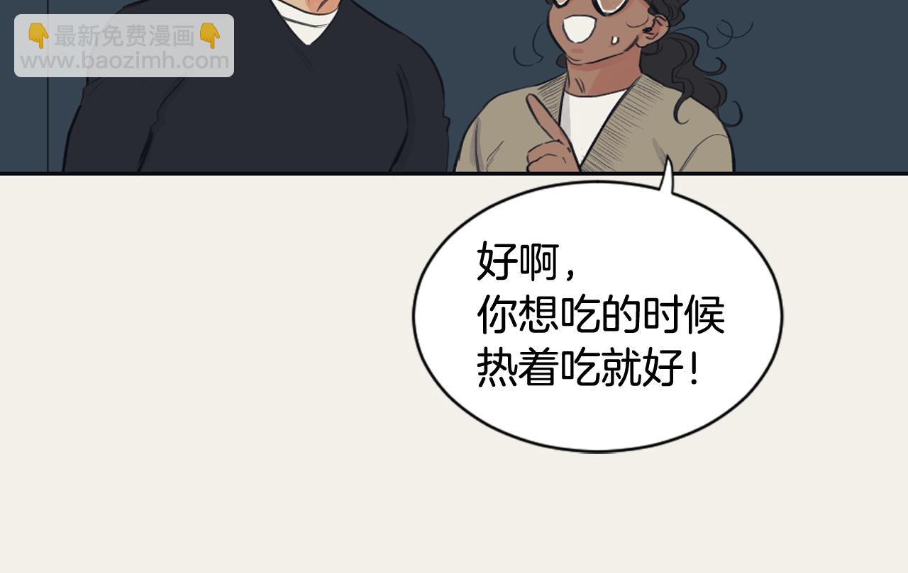 第17话 回忆之痛75