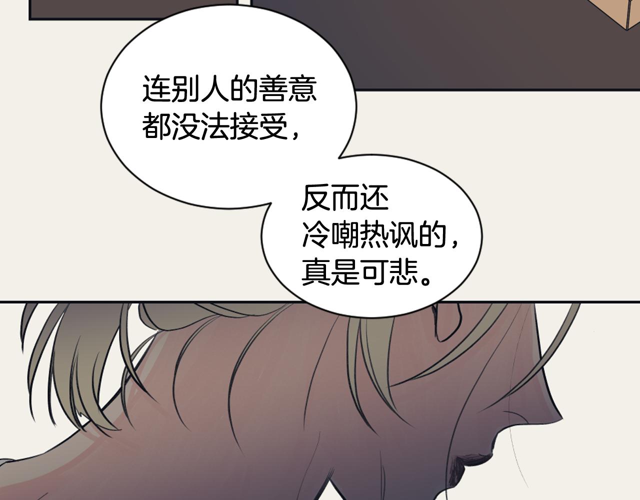 第17话 回忆之痛77