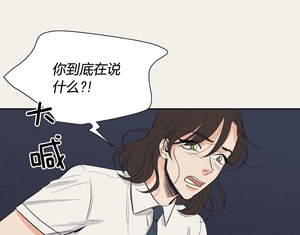 第17话 回忆之痛81