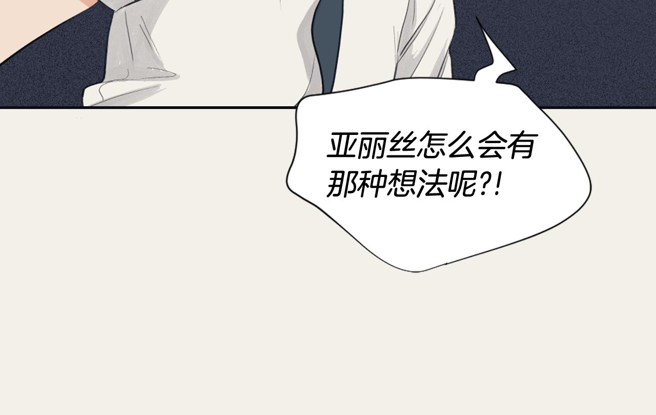 第17话 回忆之痛82