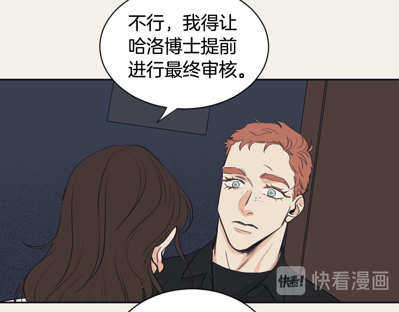 第17话 回忆之痛85