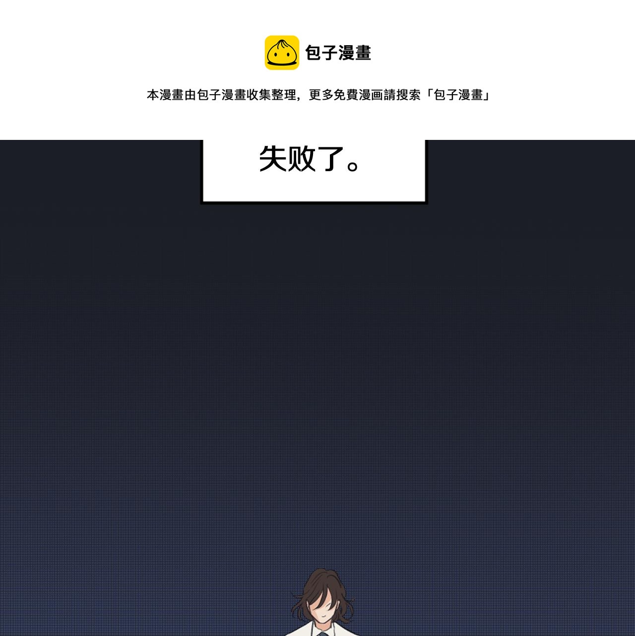 第17话 回忆之痛88