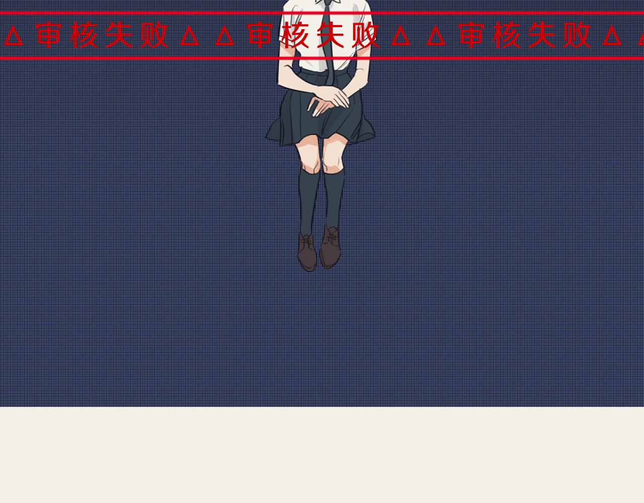 第17话 回忆之痛89