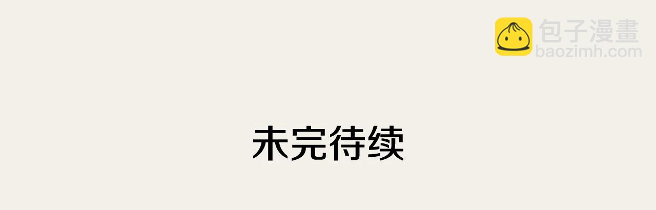 第17话 回忆之痛90