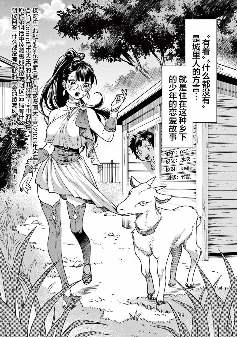 第13.1话0