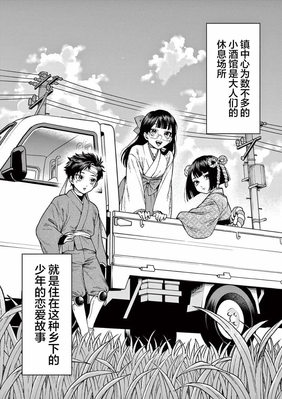 第15.1话0