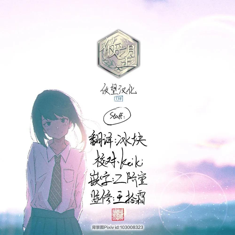 第15.1话9