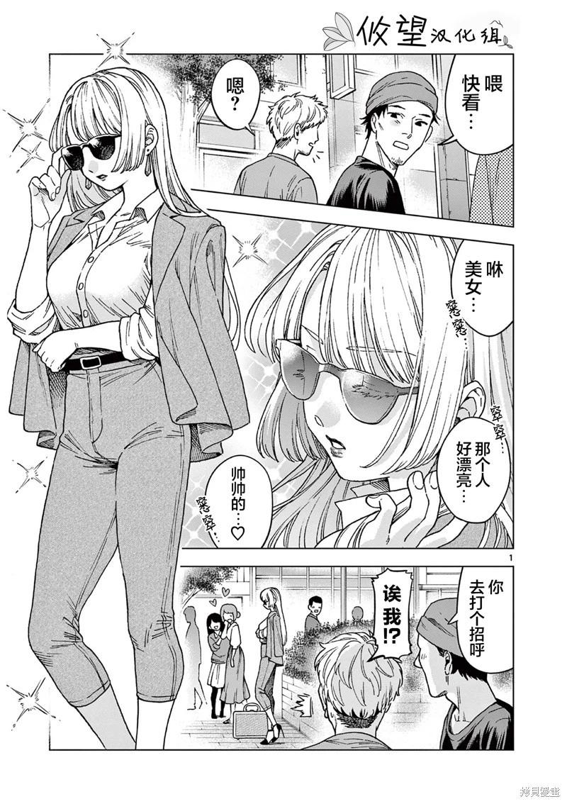 第16.1话0