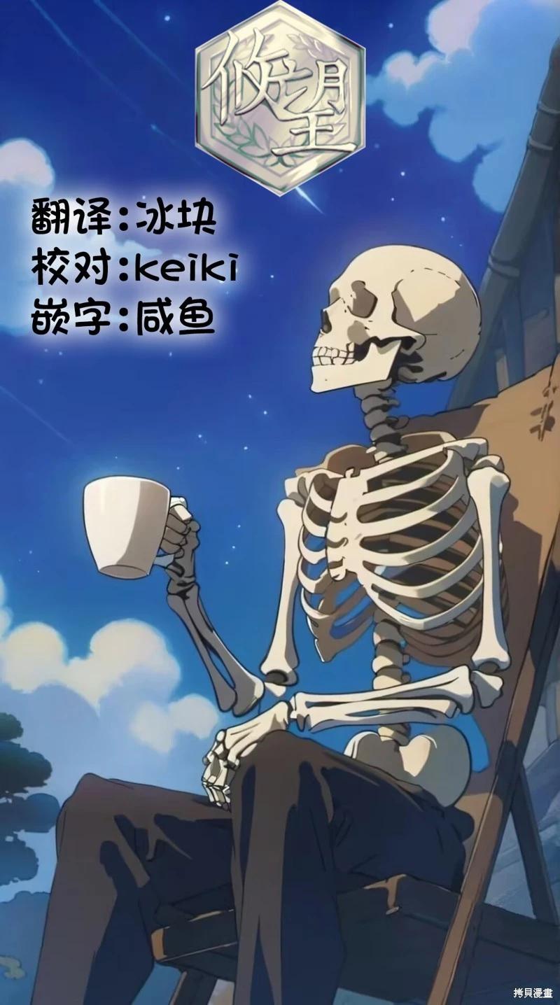 第16.1话9