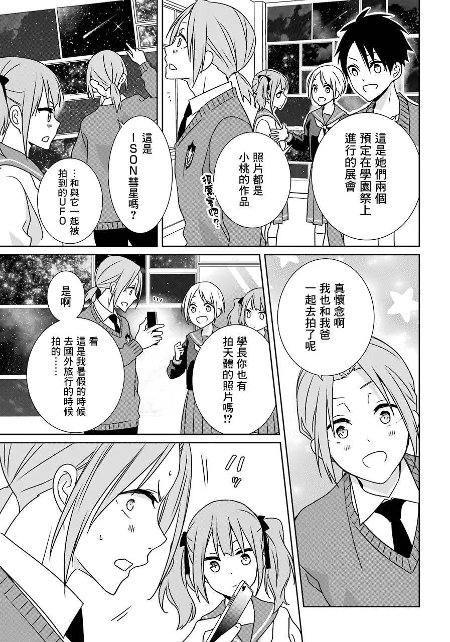 第18话20