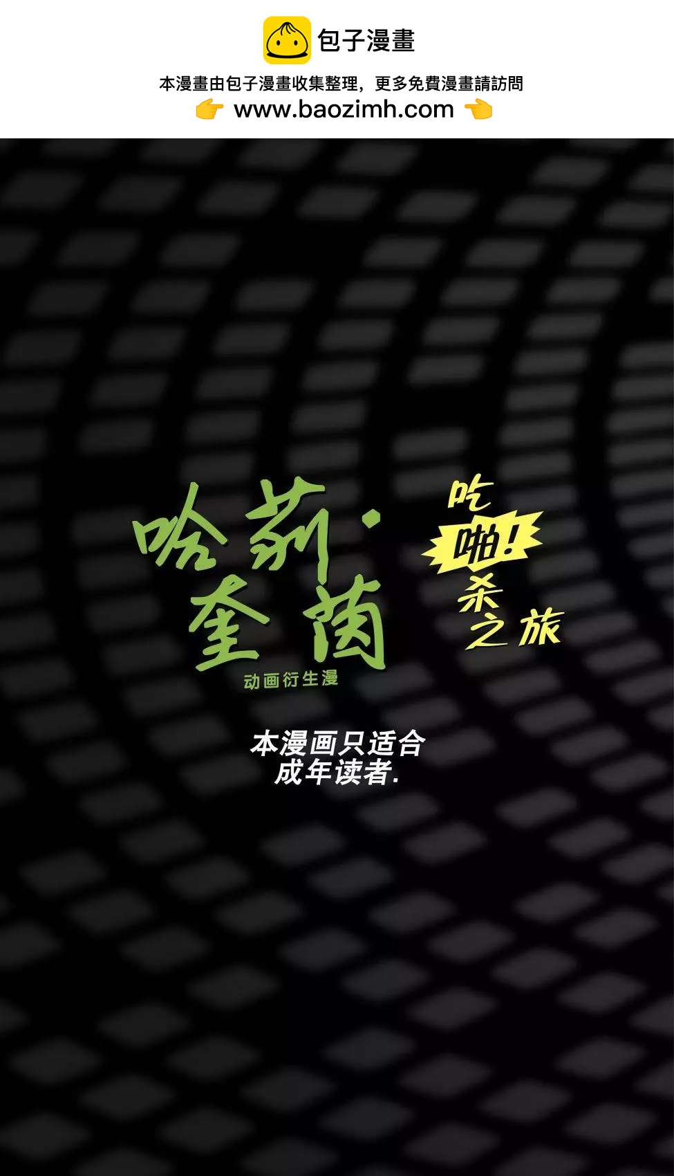 第02卷1
