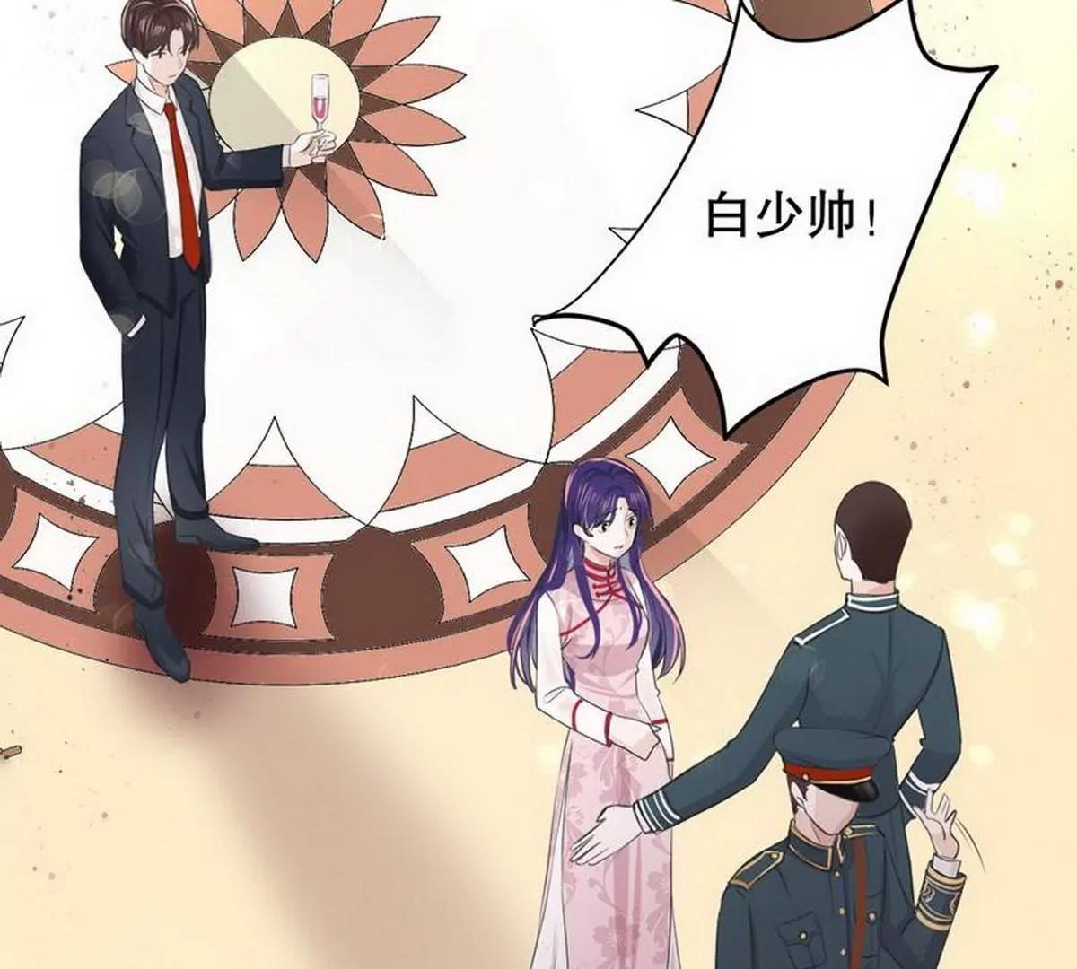第6话 一见少帅误终身23