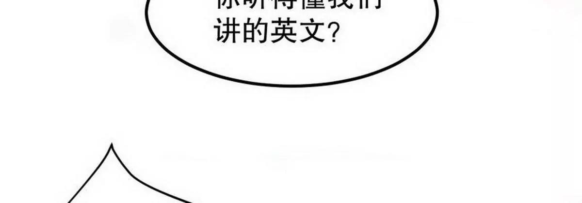 第6话 一见少帅误终身46