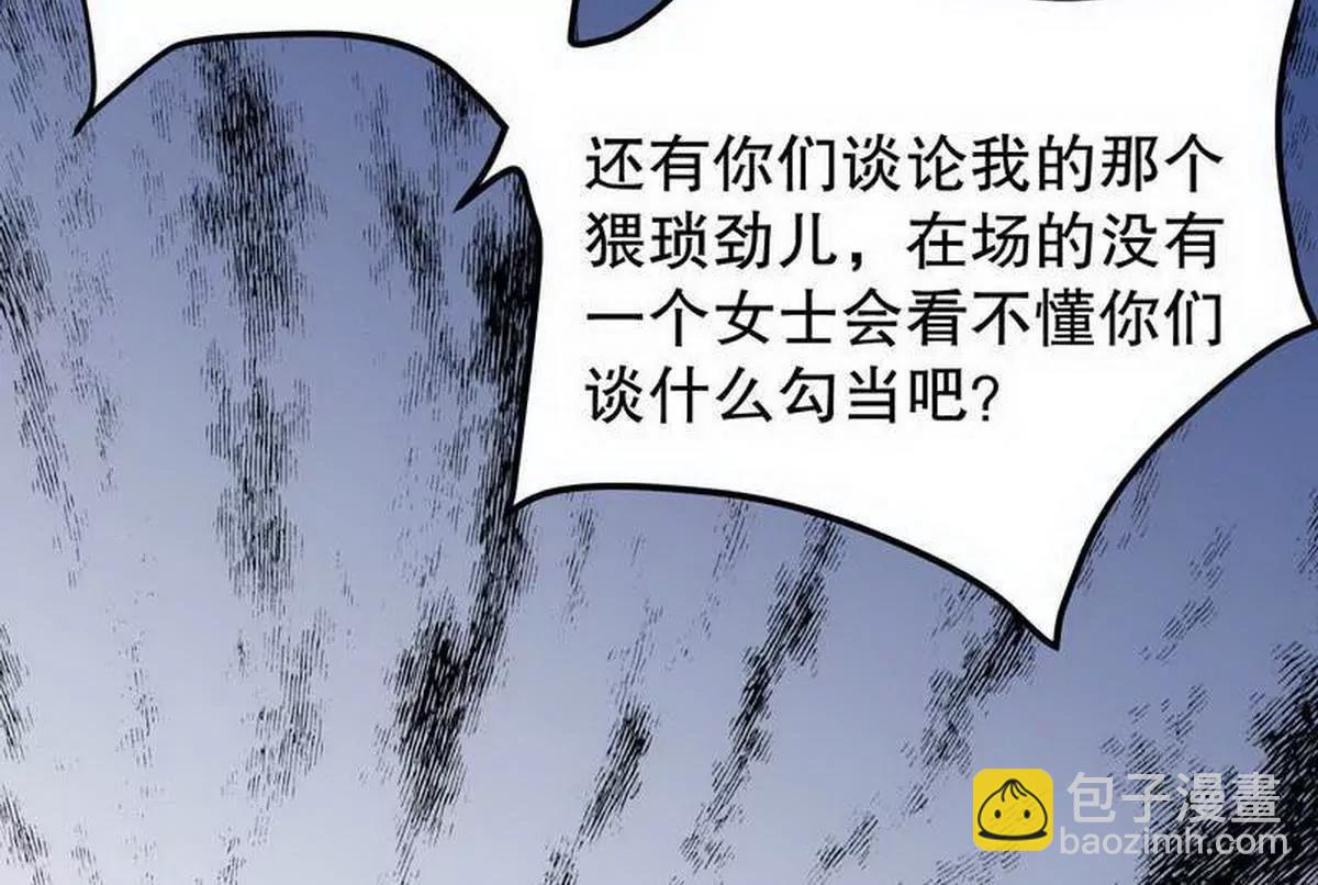 第6话 一见少帅误终身48