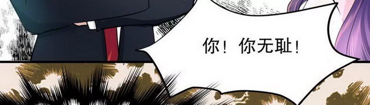第6话 一见少帅误终身54