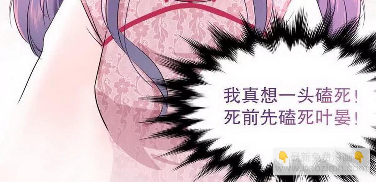 第6话 一见少帅误终身56