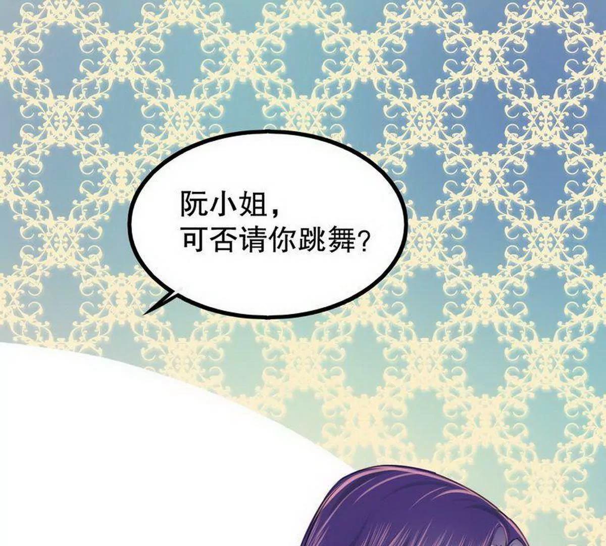 第6话 一见少帅误终身57