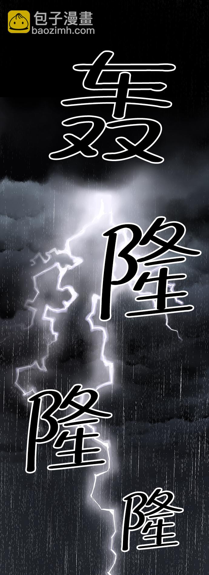 第0话1