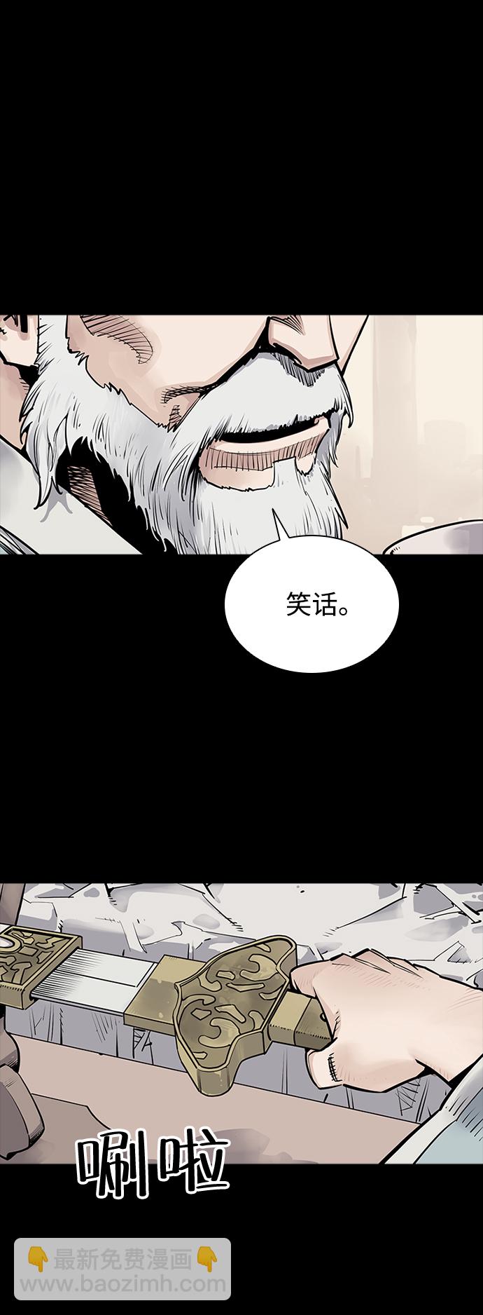 第0话10