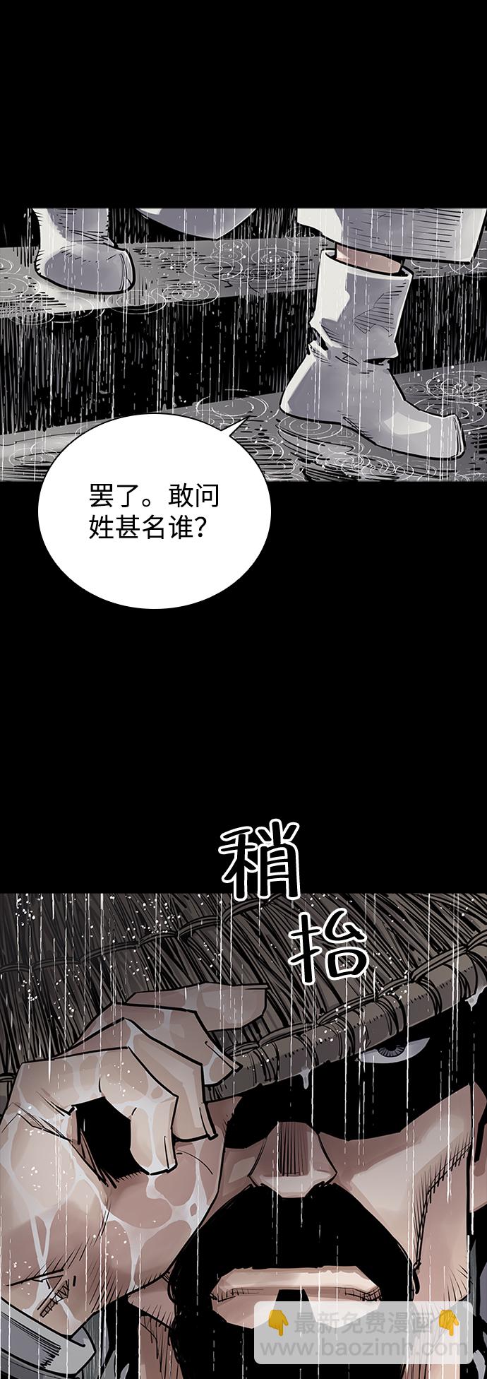 第0话12