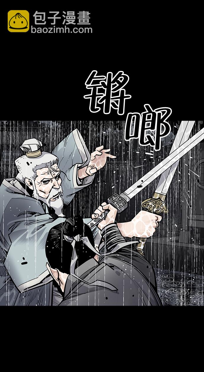 第0话23
