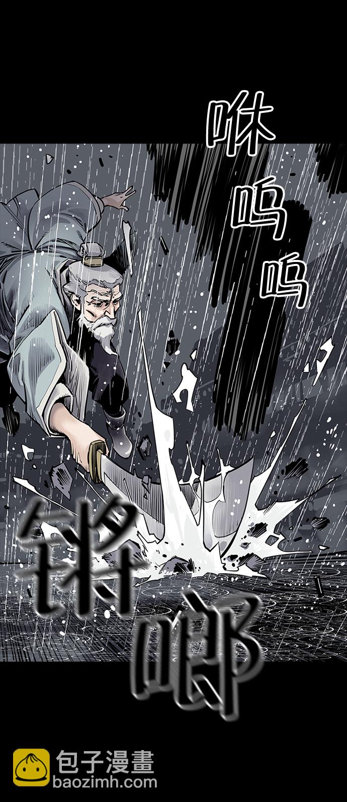 第0话29