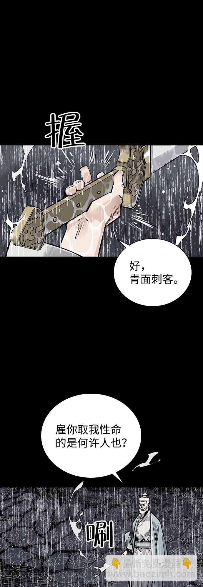 第0话31