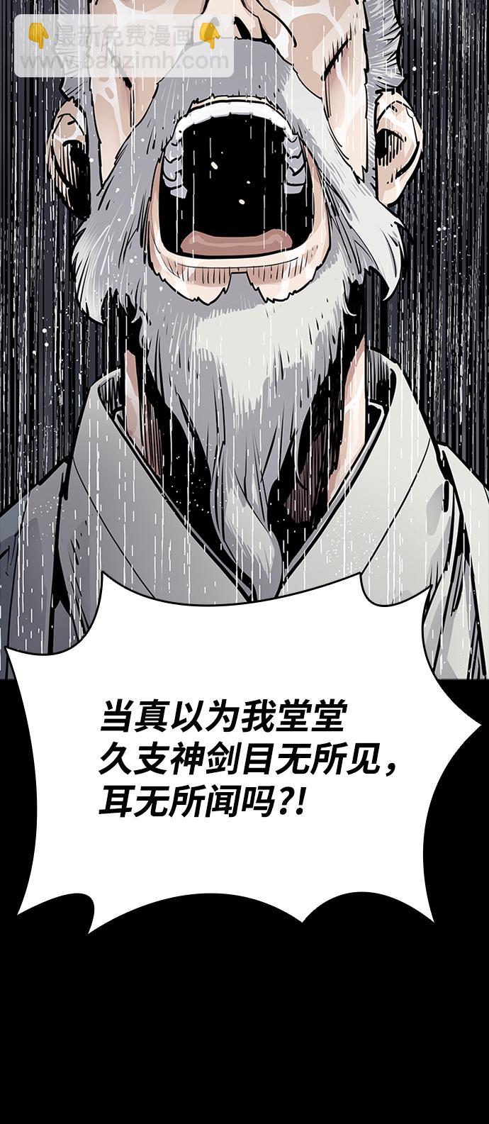 第0话34