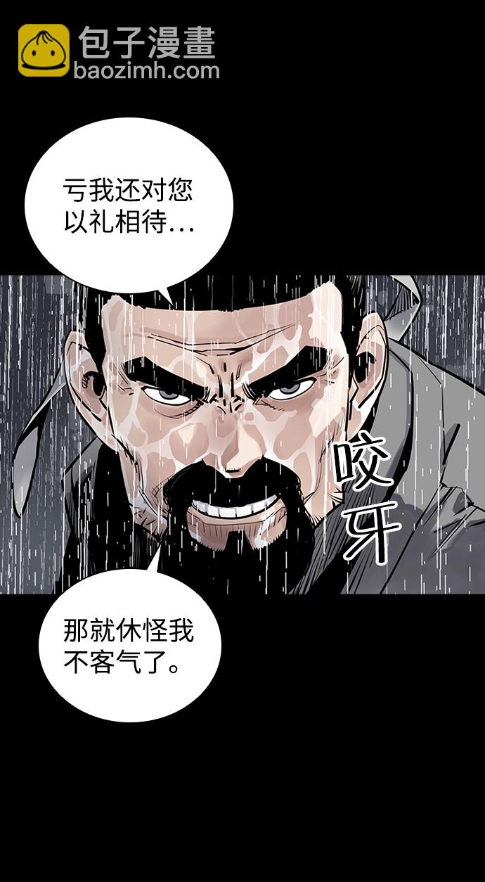 第0话37