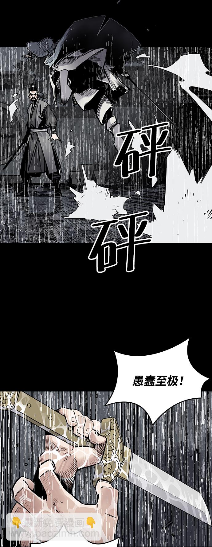 第0话38