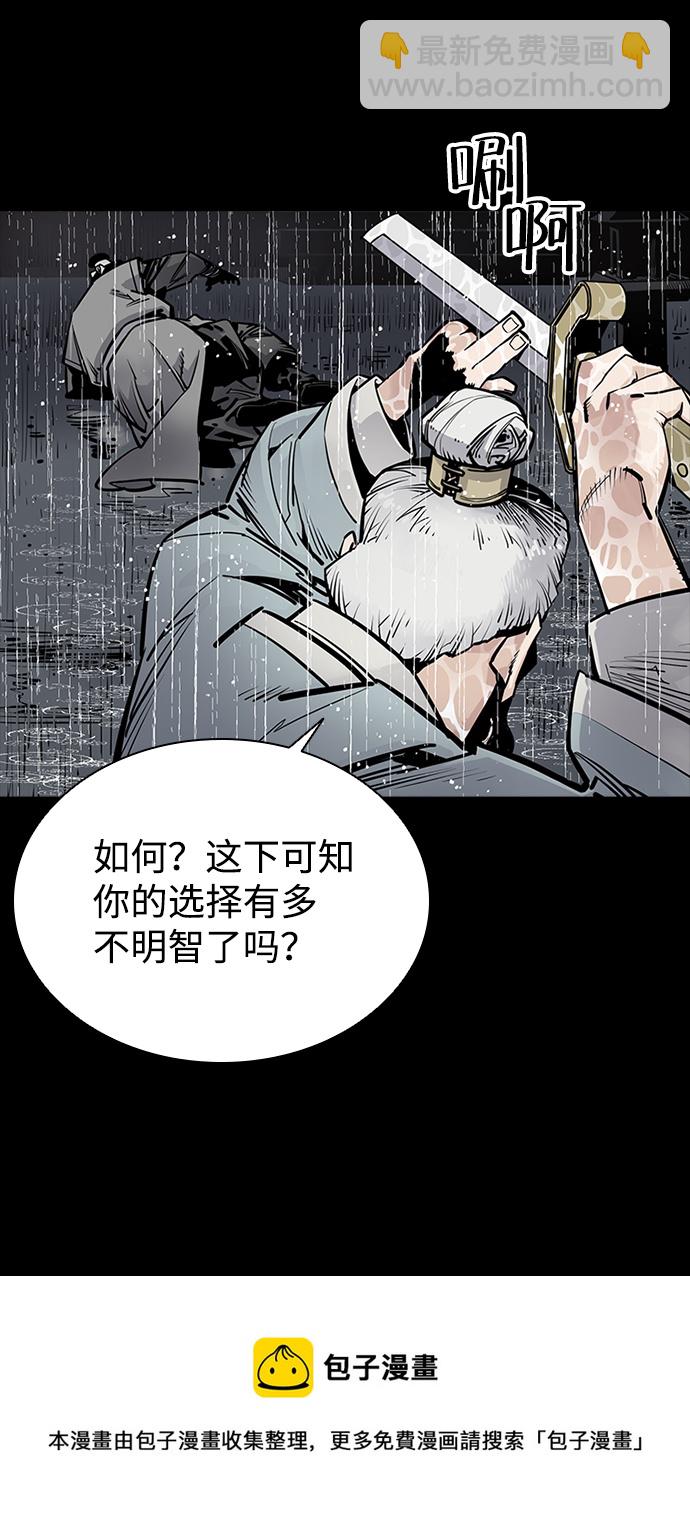 第0话53