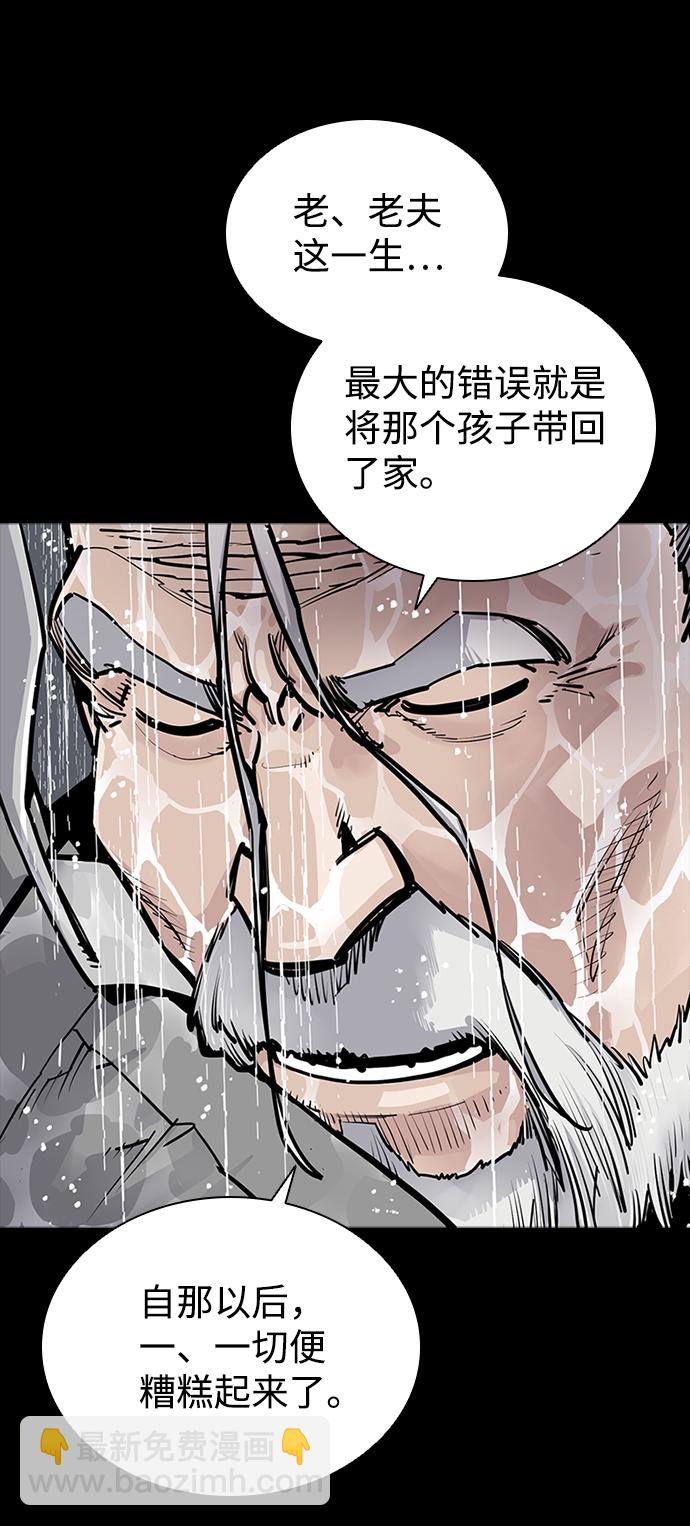 第0话71