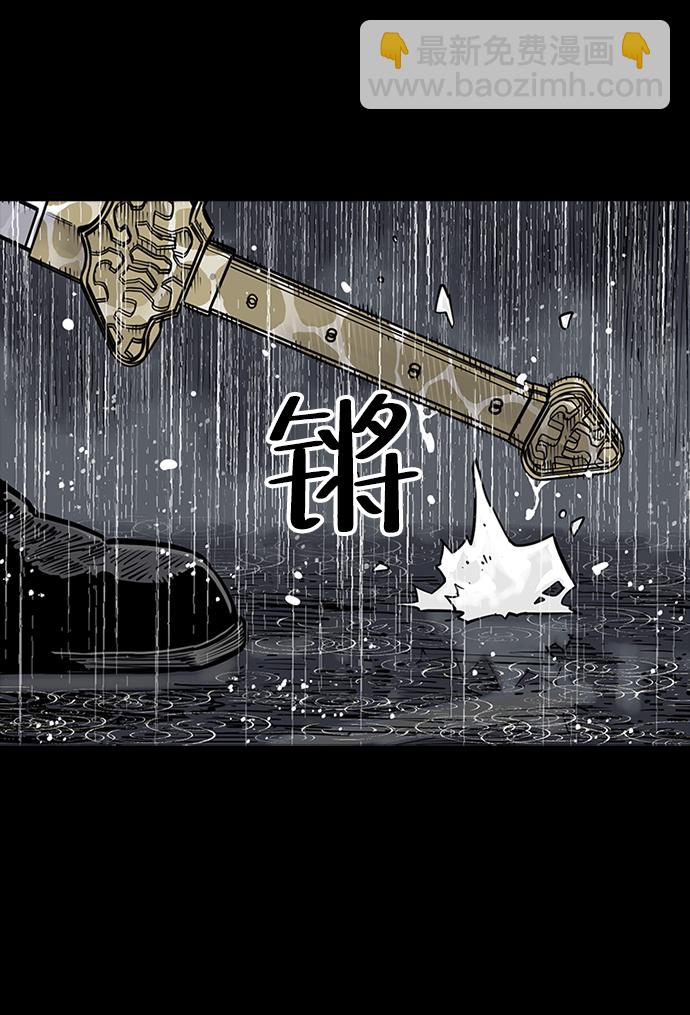 第0话76
