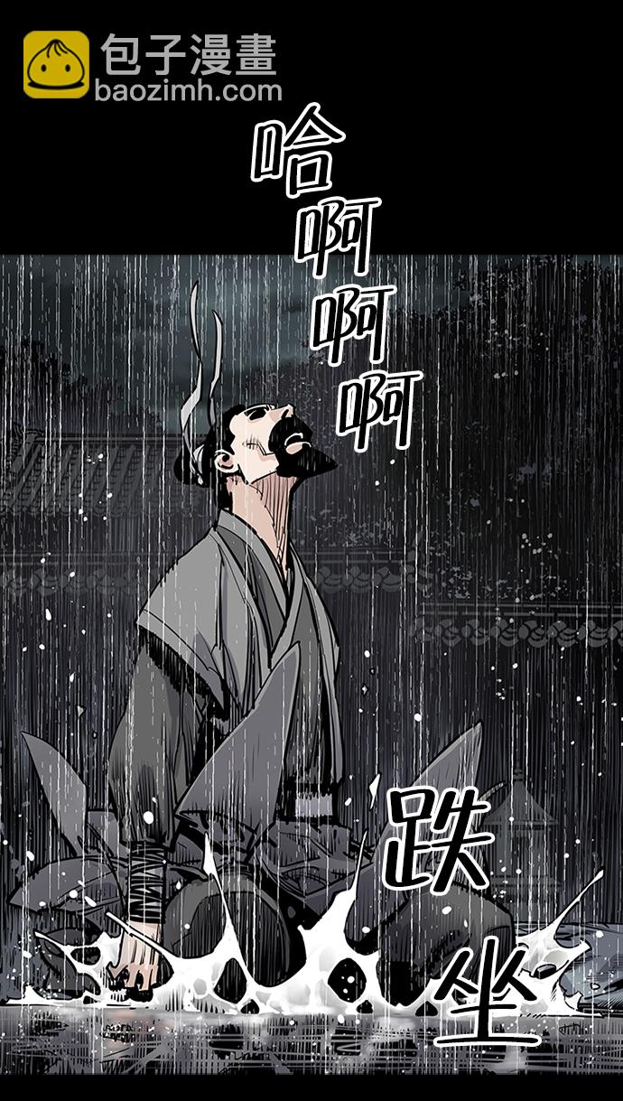第0话77