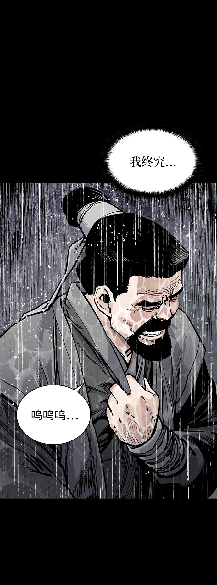 第0话78