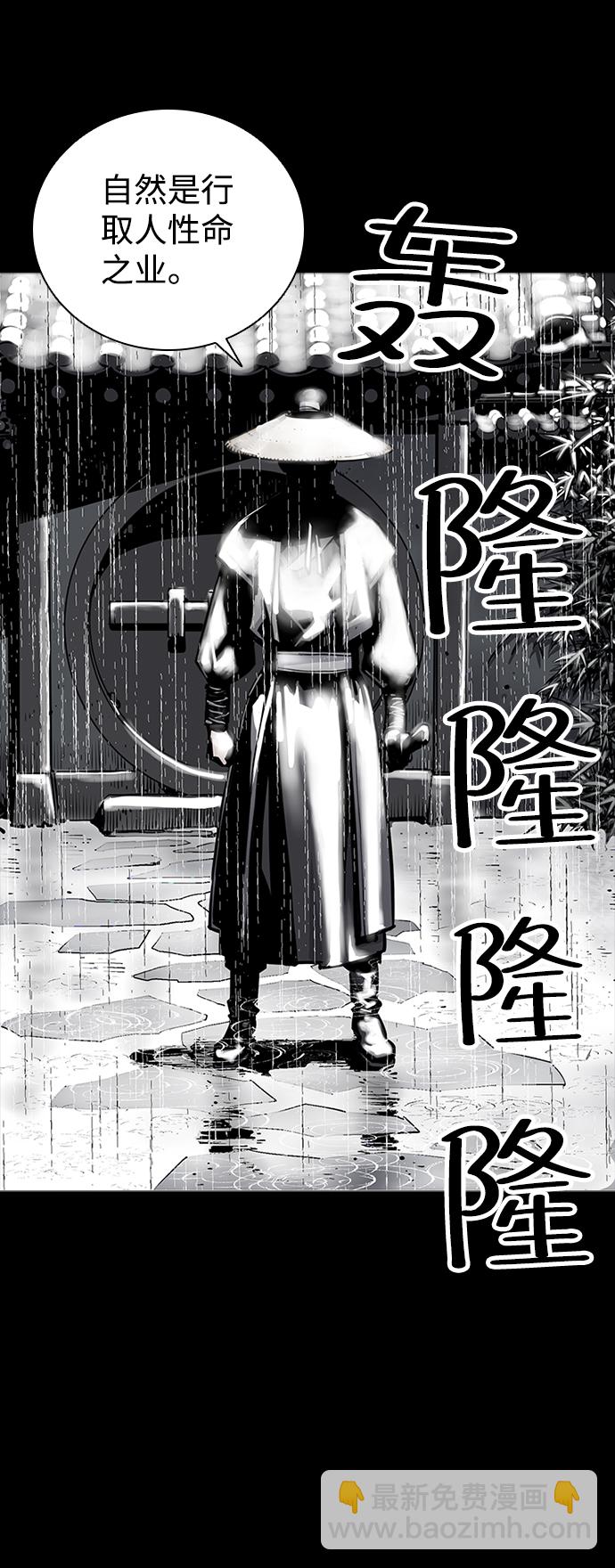 第0话8