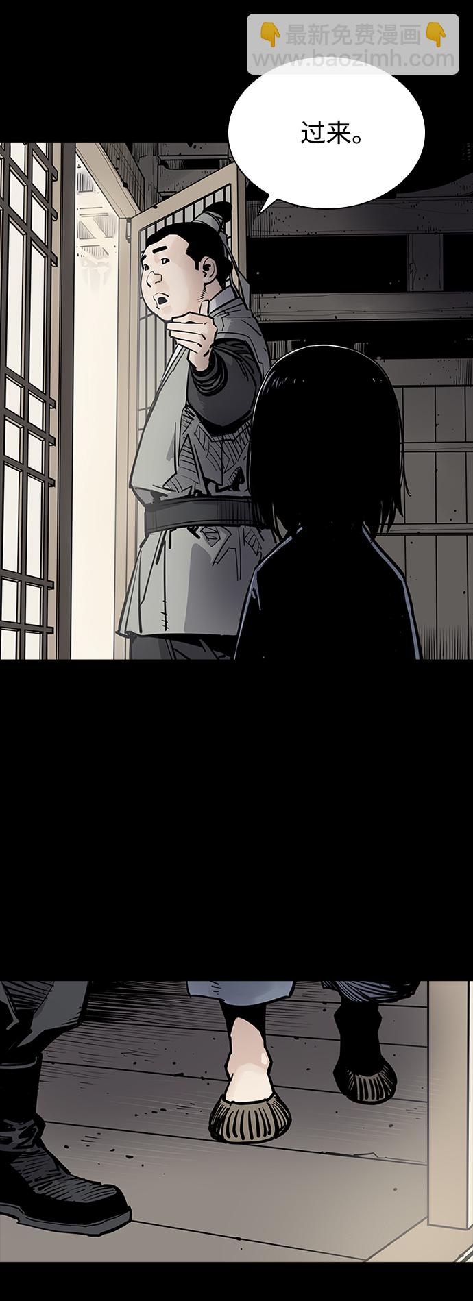 第3话10