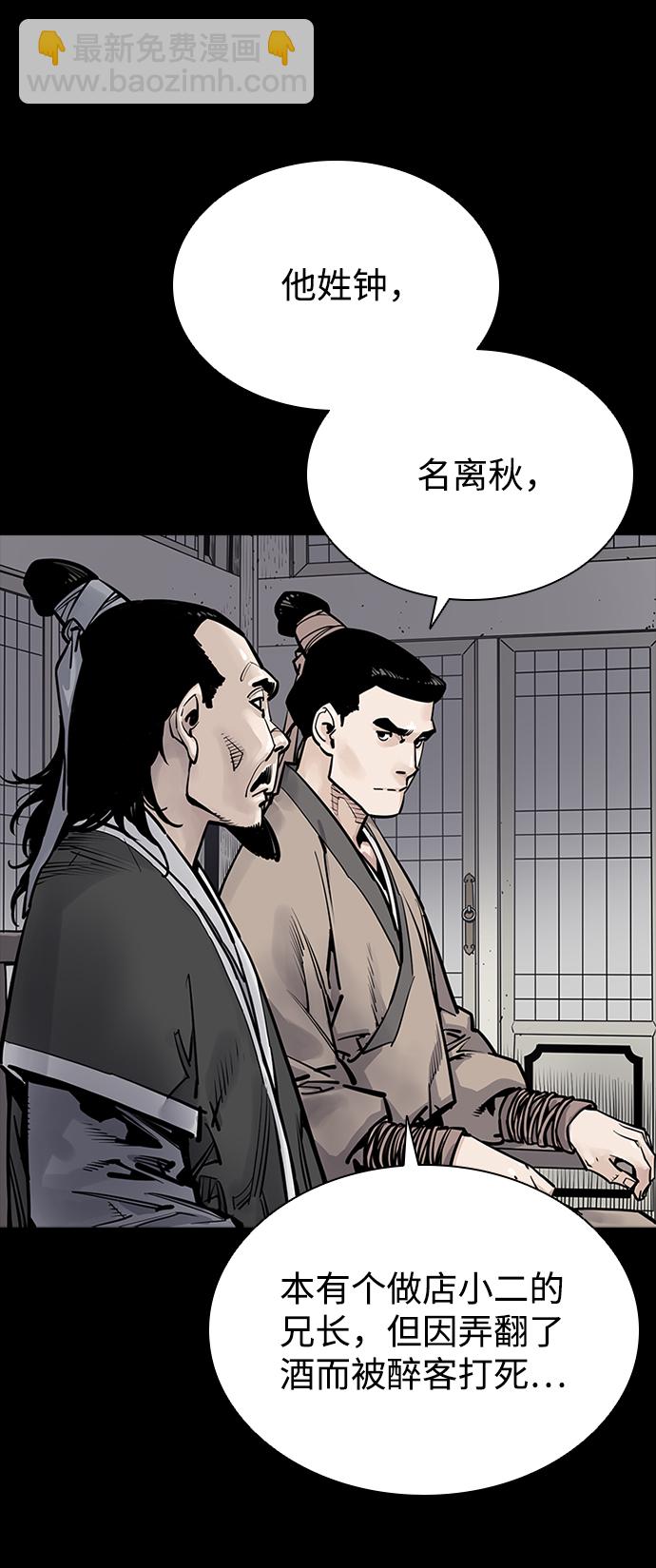 第3话16